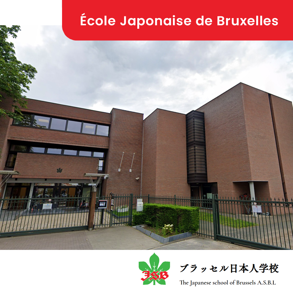 École Japonaise de Bruxelles