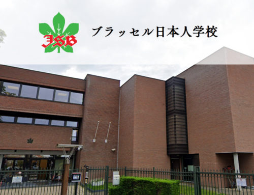 Japanese school of Brussels